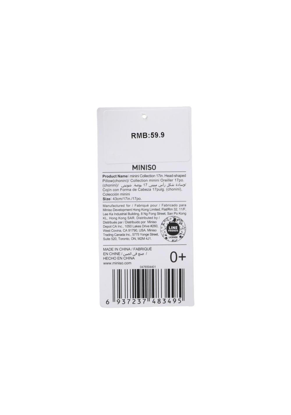 Almohada de 17 Pulgadas Chonini Colección Minini Miniso Unisex - Vista 3