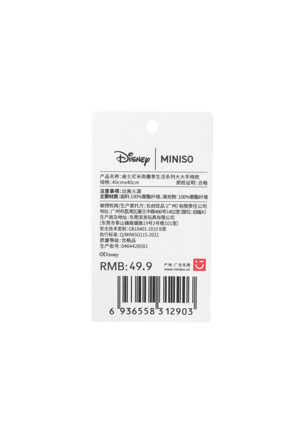 Almohada de Mano Fun Life Colección Mickey Disney Miniso Unisex - Vista 3