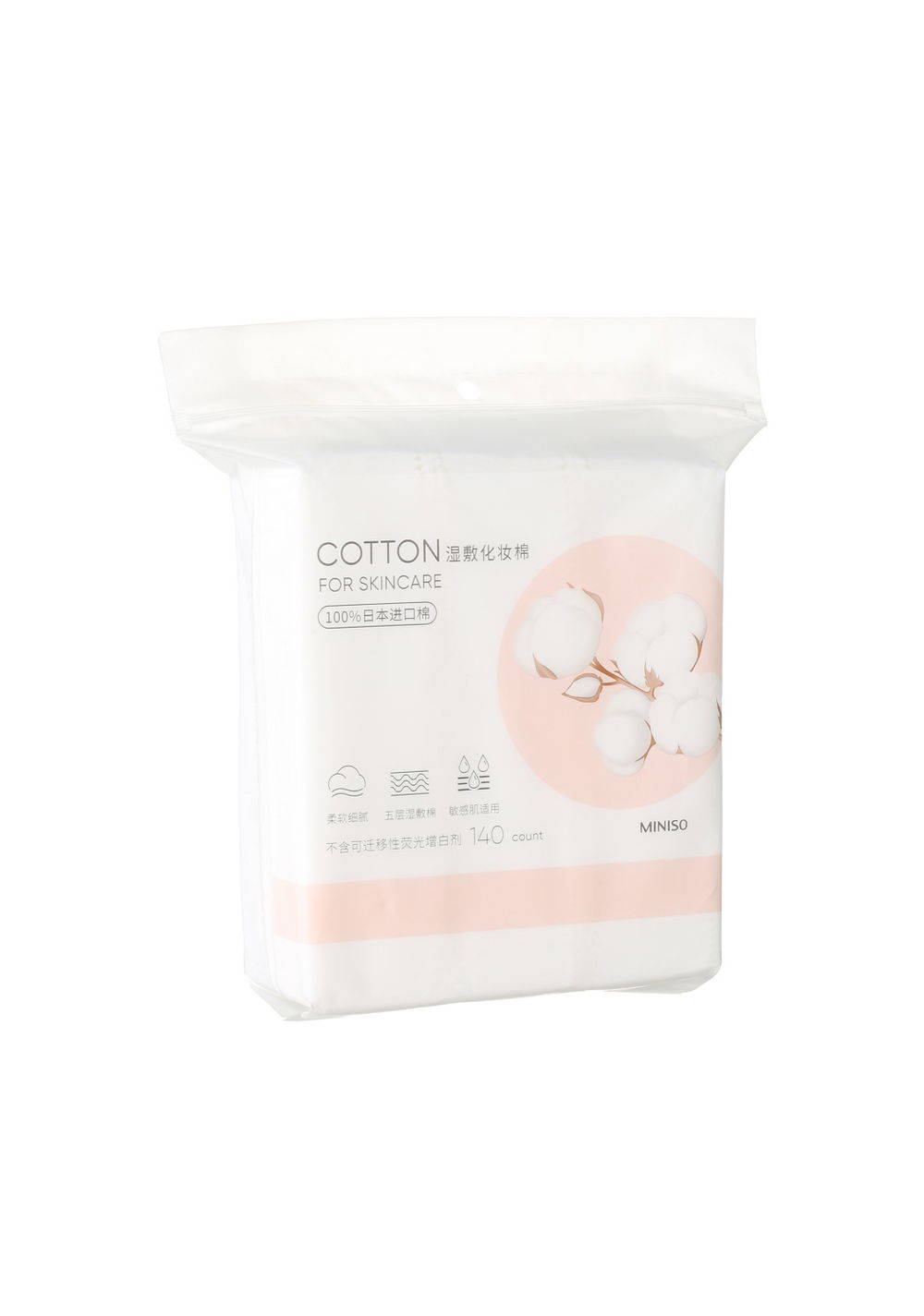 Almohadillas de Algodón para Máscara Miniso Unisex - Vista 3