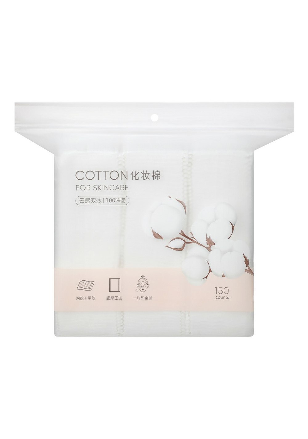Almohadillas de Algodón Suaves Miniso