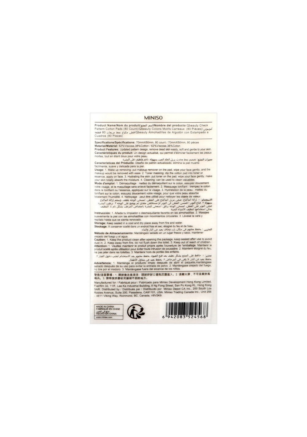Almohadillas de Algodón Miniso Unisex - Vista 3