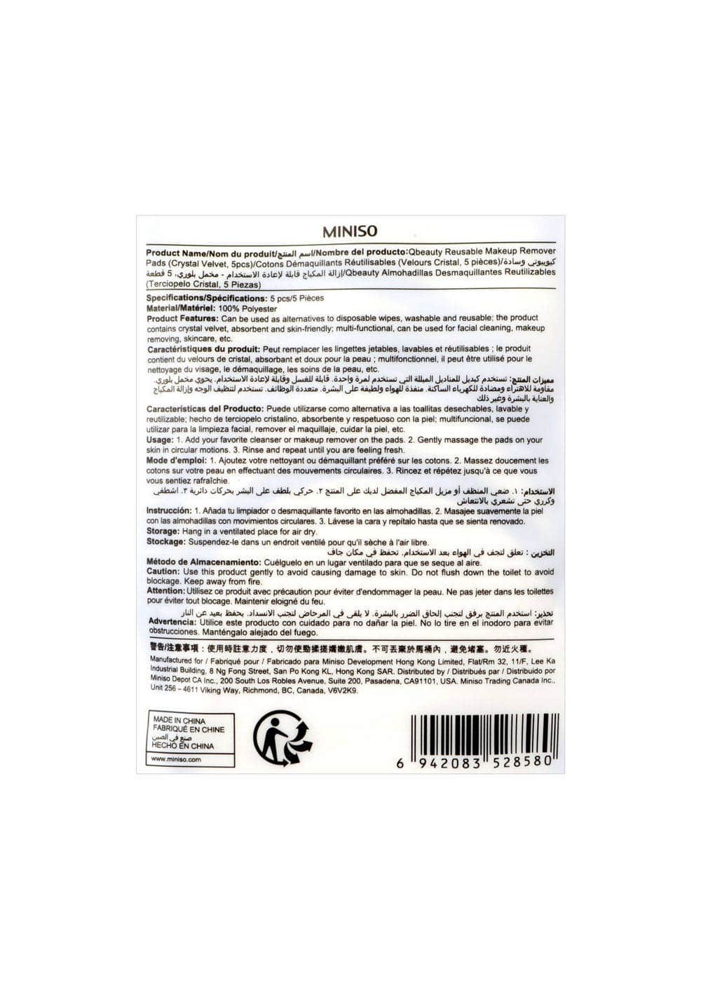 Almohadillas Desmaquillantes Reutilizables Miniso Unisex - Vista 3