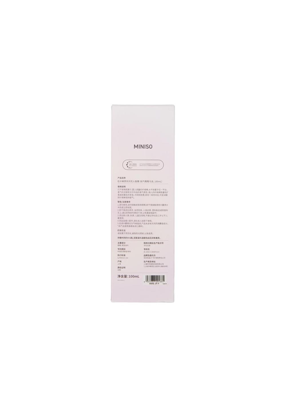 Ambientador Mikado Té de Frutas de Melocotón 100 Ml Miniso Unisex - Vista 4