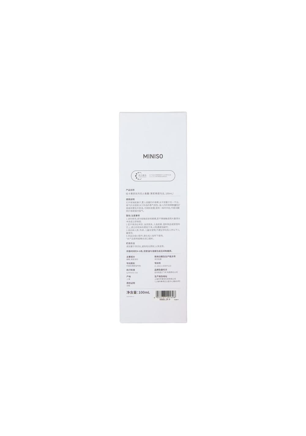 Ambientador Mikado de Té de Frutas de Uva Jazmín 100 Ml Miniso Unisex - Vista 4