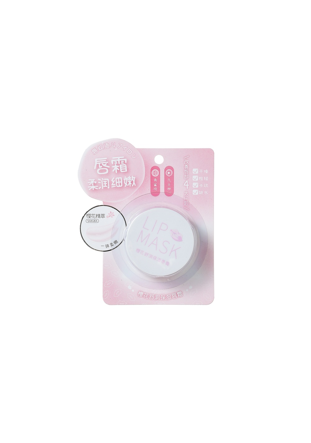 Bálsamo Labial 8 Gr Sakura Miniso