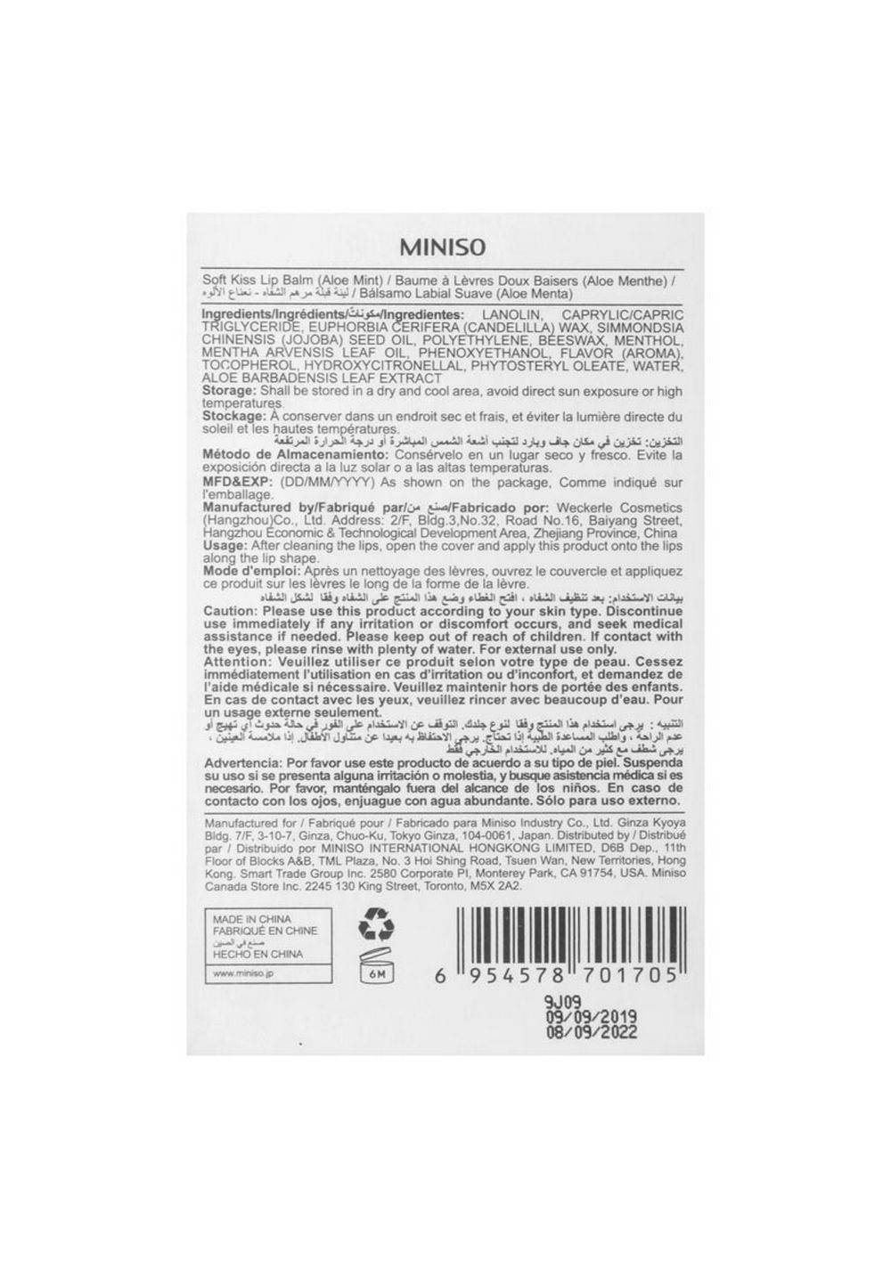 Bálsamo Labial Soft Kiss (aloe Menta) Miniso Unisex - Vista 4