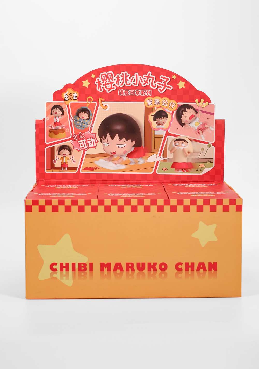 Blind Box Chibi Maruko Chan Diaria Colección Miniso