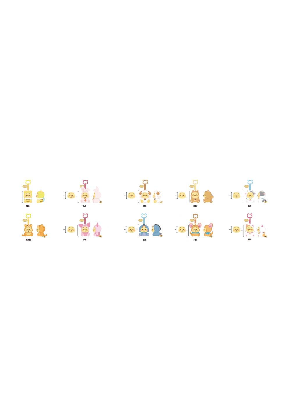 Blind Box Equipo Travieso Winnie The Pooh Disney Miniso