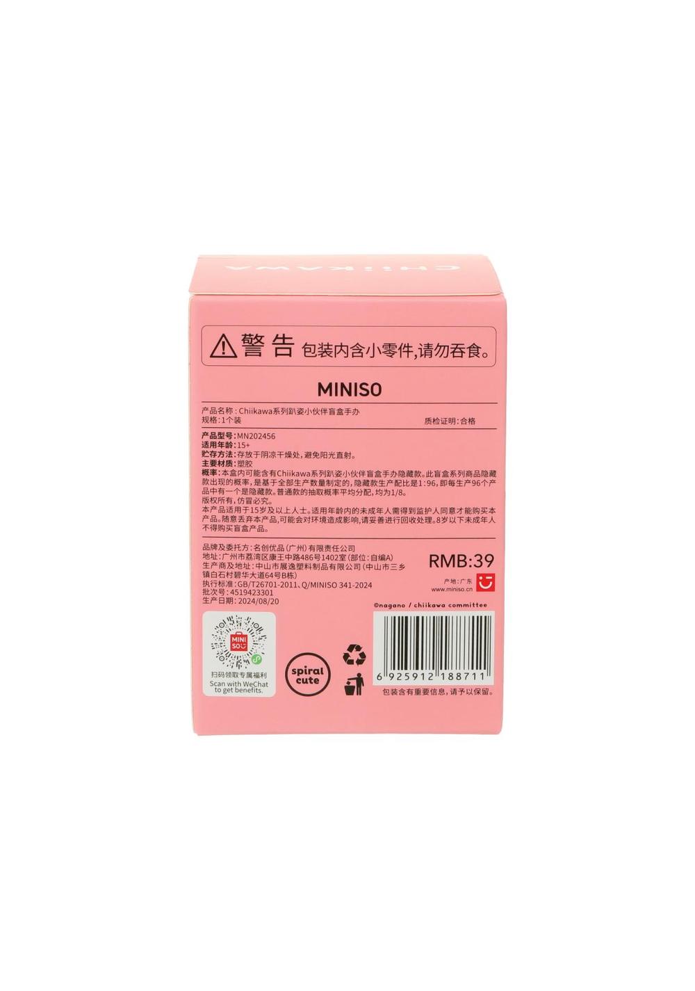 Blind Box con Figuras Colección Chiikawa Miniso Unisex - Vista 12