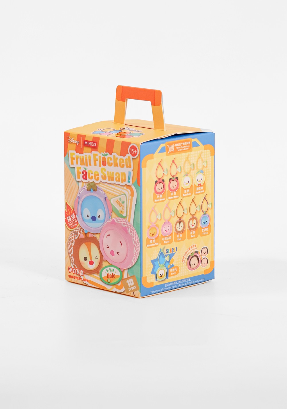 Blind Box Sorpresa Colección Disney Miniso Unisex - Vista 4