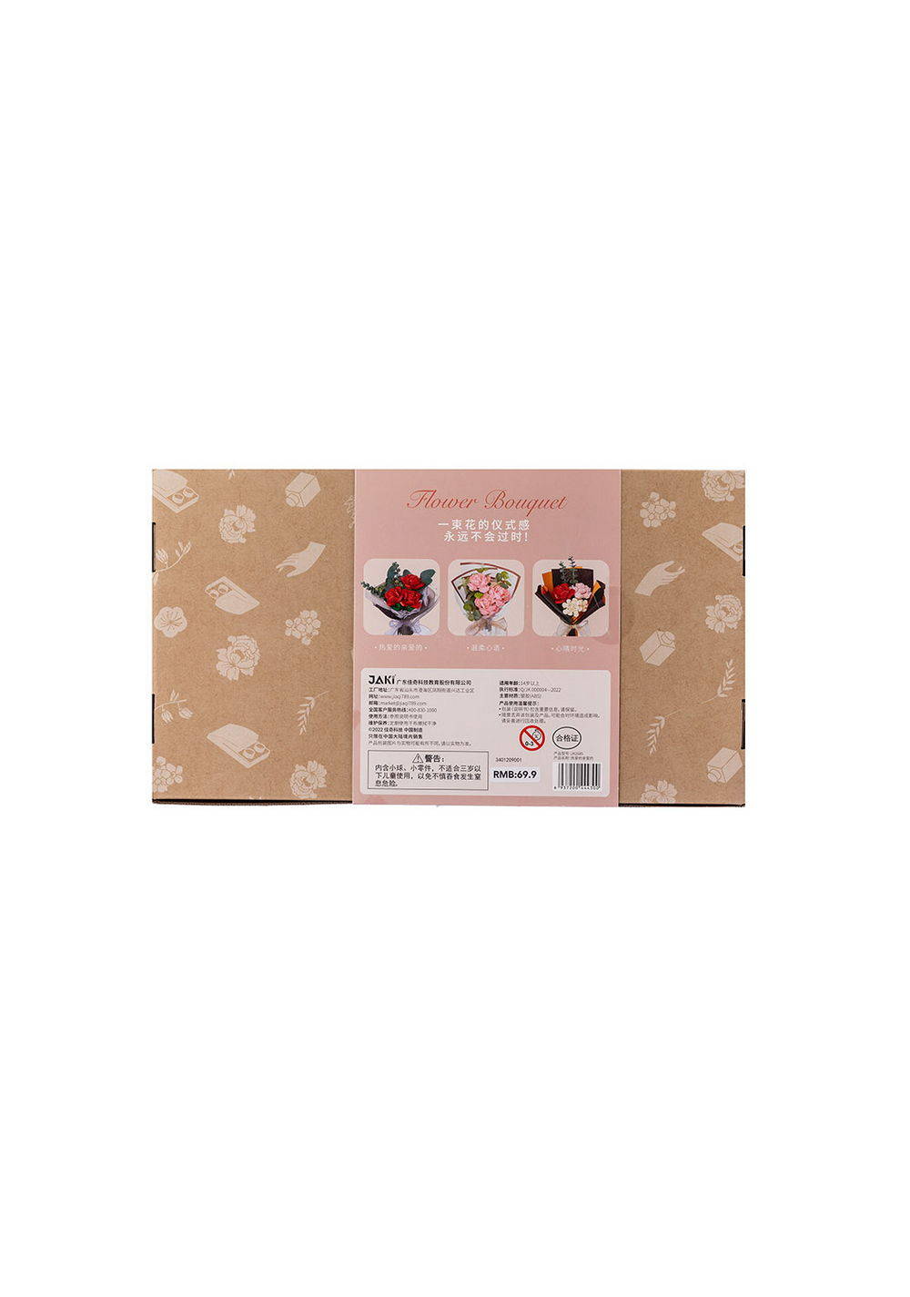 Bloques de Construcción de Amor Extremo Miniso Unisex - Vista 3