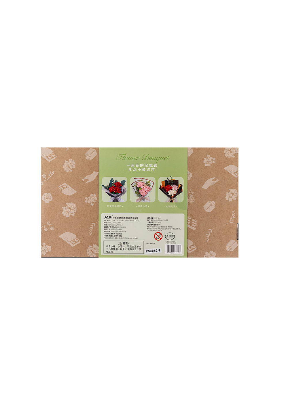 Bloques de Construcción del Lenguaje del Corazón Miniso Unisex - Vista 3