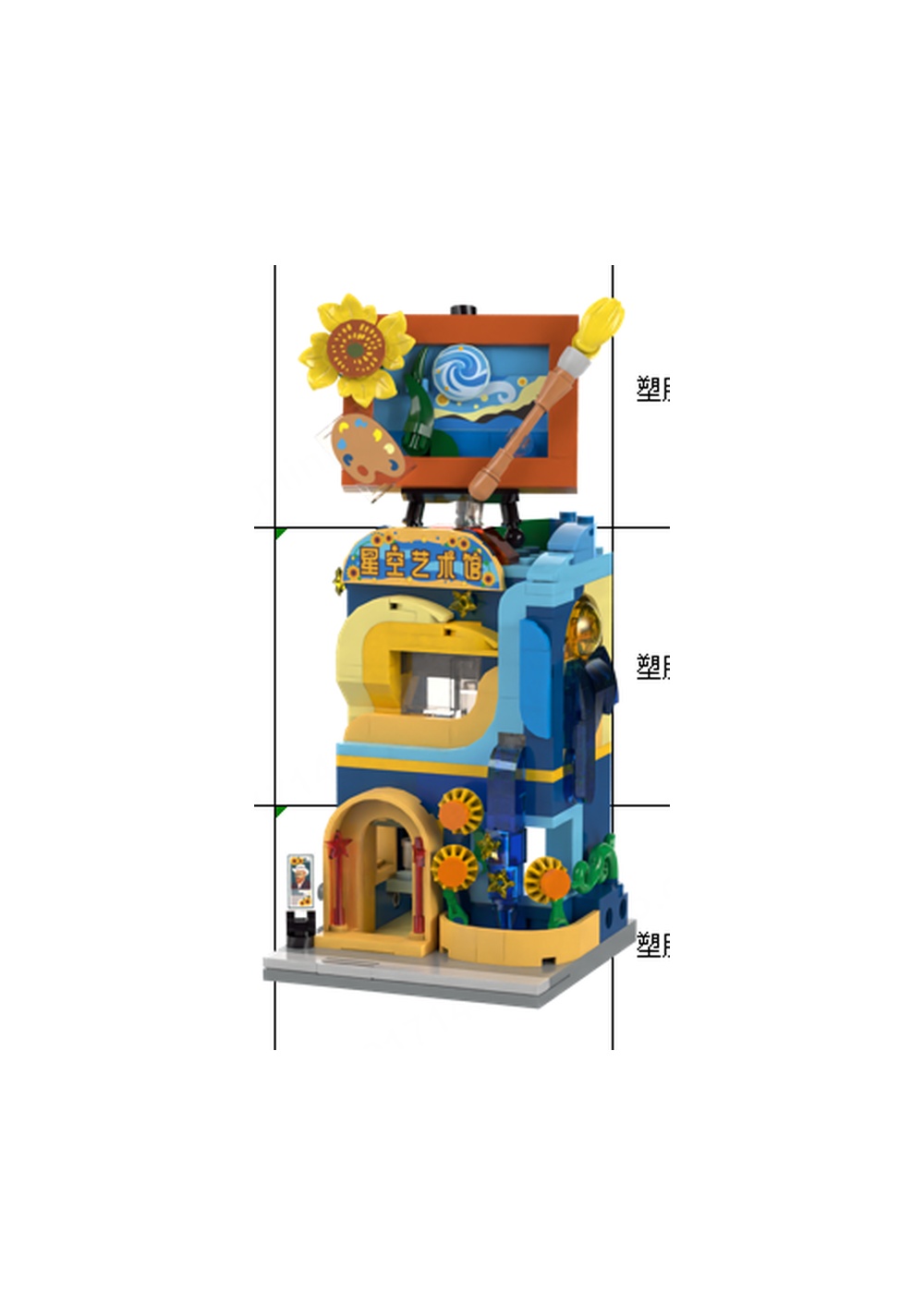 Bloques de Construcción del Museo de Arte Miniso