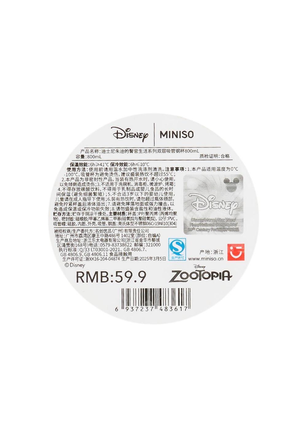 Botella de Acero de Doble Capa de 800 Ml Colección Judy Zootopia Disney Miniso Unisex - Vista 3