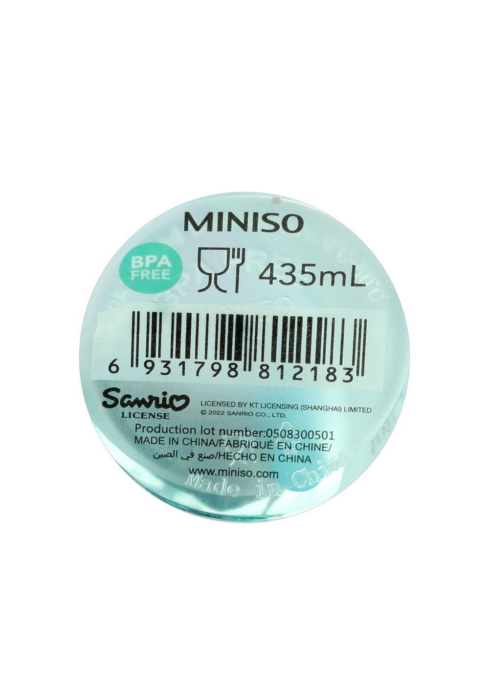 Botella de Agua 435 Ml Miniso Unisex - Vista 3