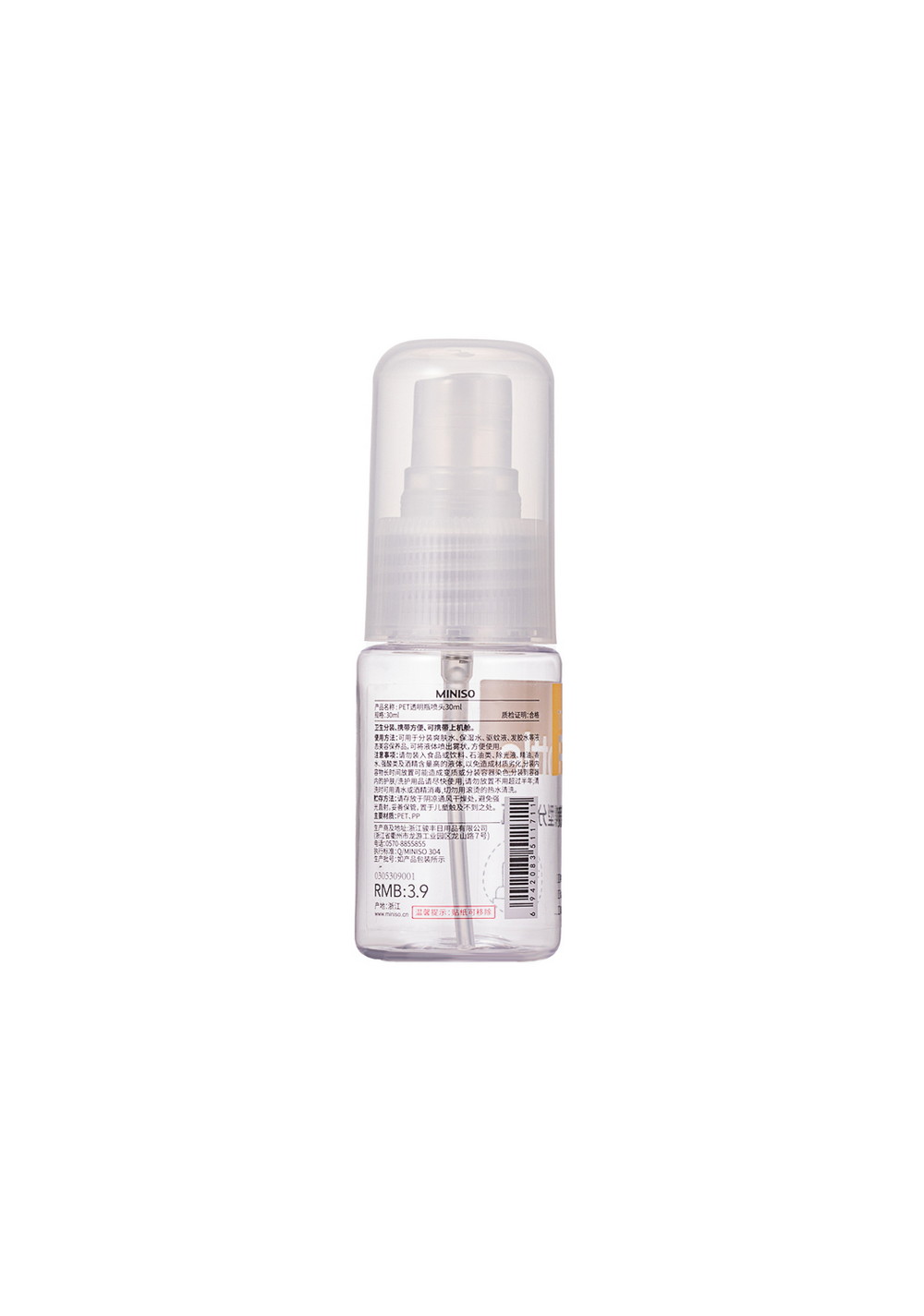 Botella Pulverizadora Transparente Pet 30ml Miniso Unisex - Vista 3