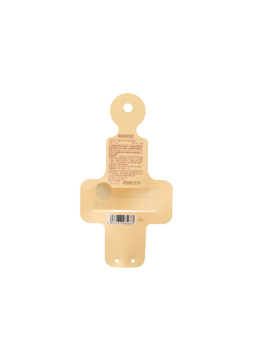 Cepillo para Cardar el Cabello Miniso para Mujer - Vista 3