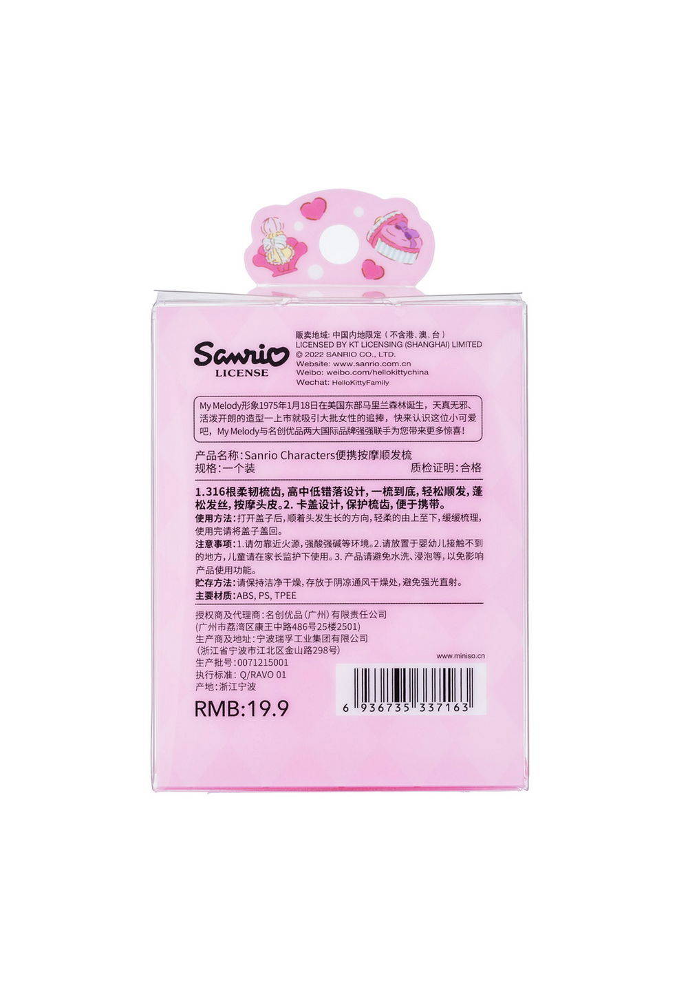 Cepillo Masajeador y Desenredante (3 Modelos) Miniso Unisex - Vista 3