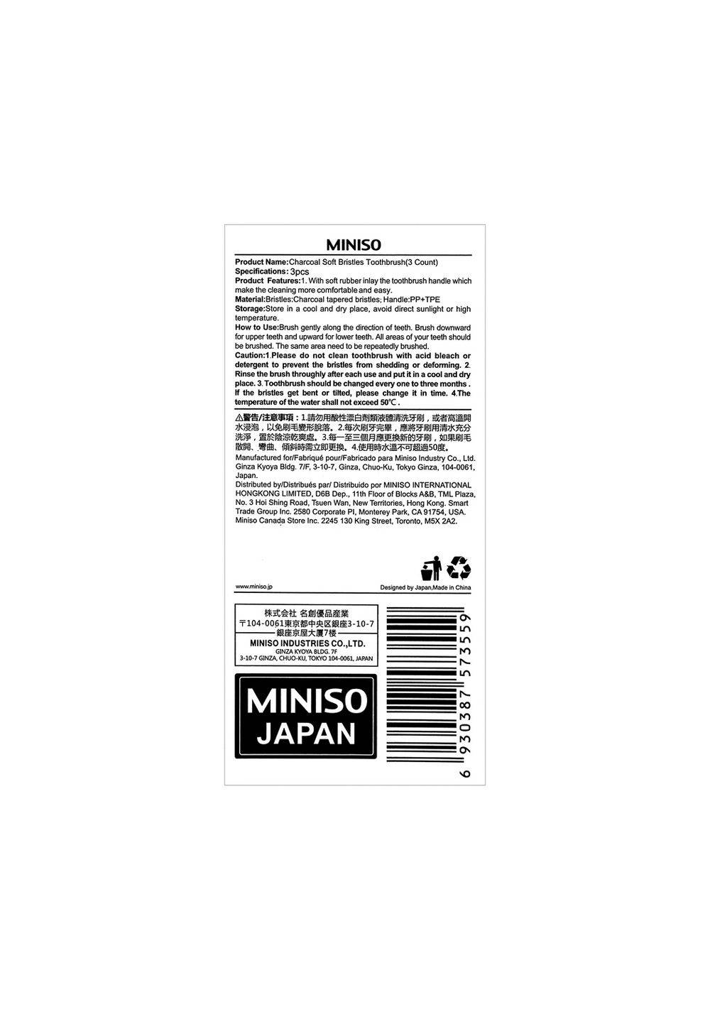 Cepillos de Dientes con Cerdas Finas Miniso Unisex - Vista 11