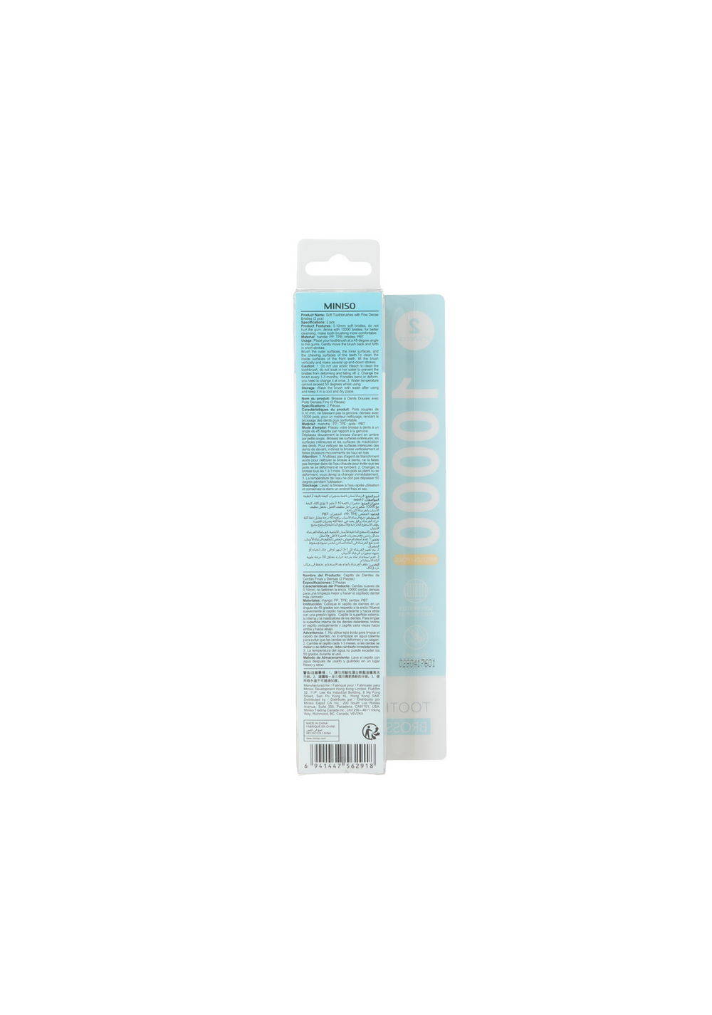 Cepillos de Dientes con Cerdas Finas Miniso Unisex - Vista 9