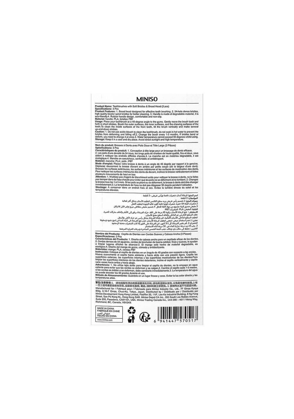 Cepillos de Dientes con Cerdas Suaves Miniso Unisex - Vista 5