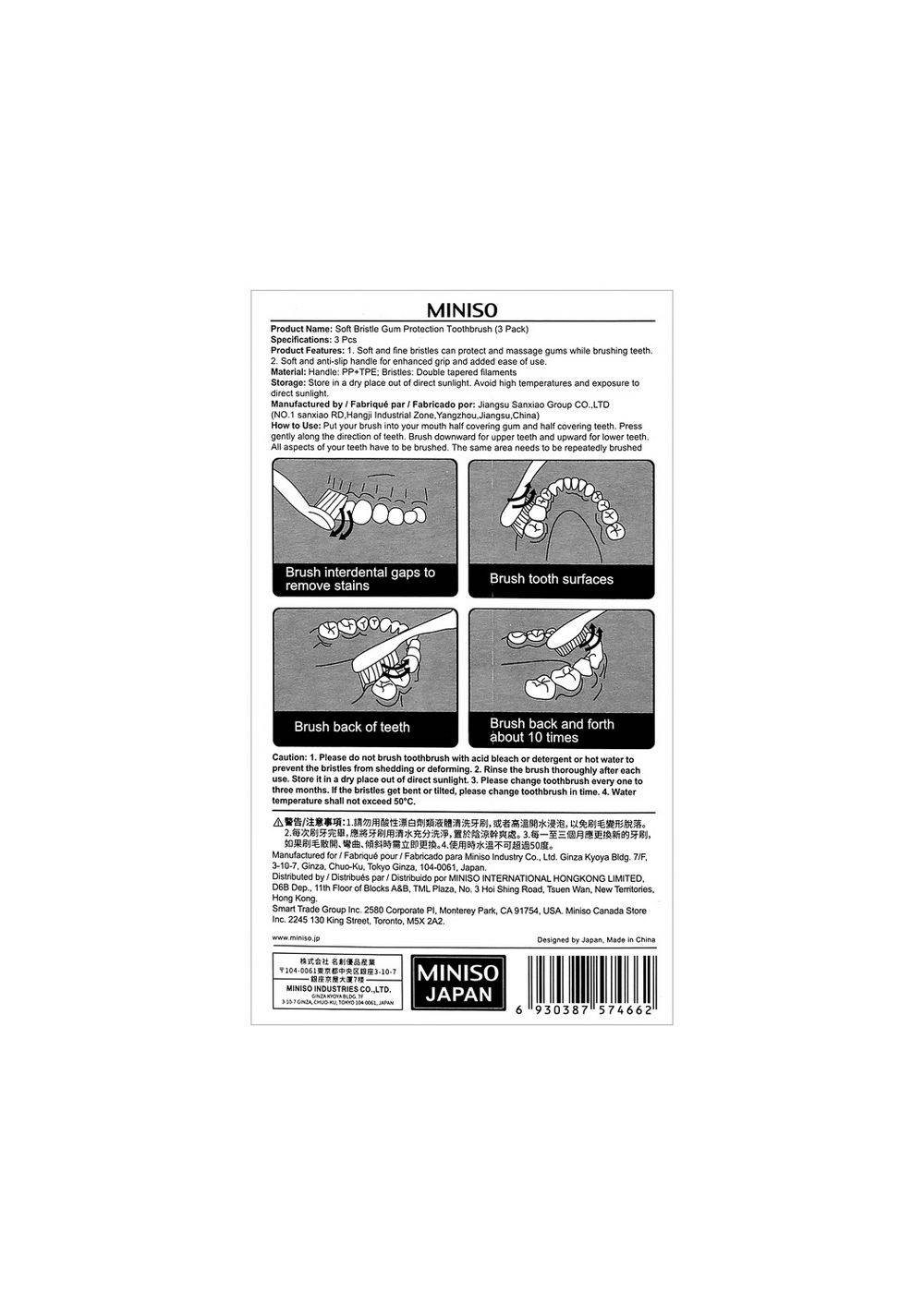 Cepillos de Dientes Miniso Unisex - Vista 10