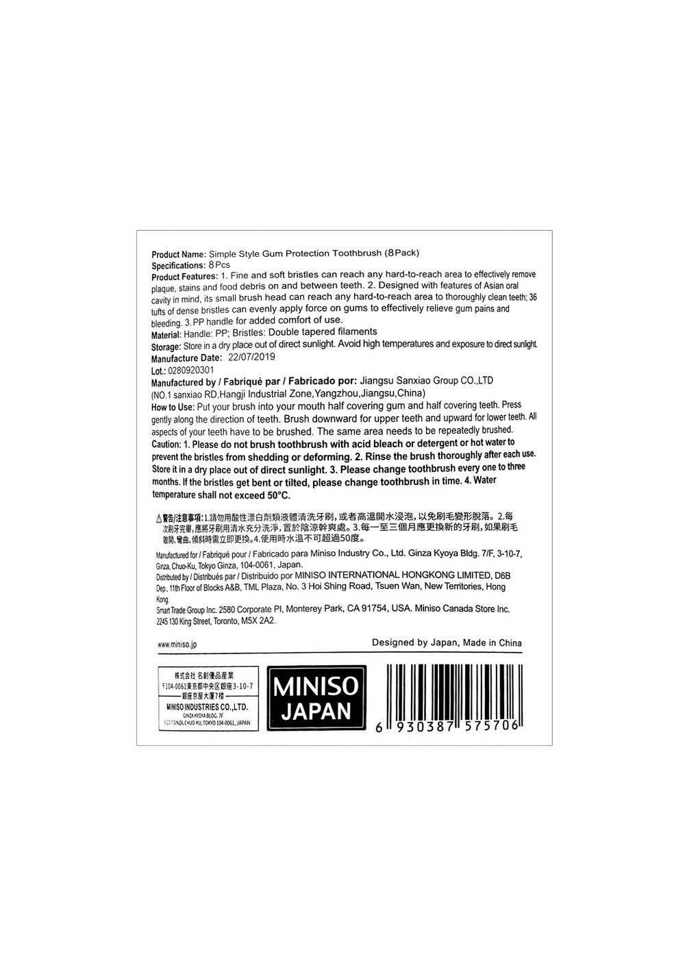 Cepillos de Dientes Miniso Unisex - Vista 12