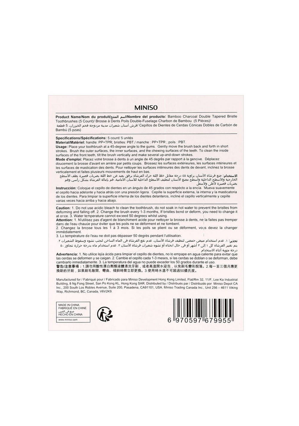 Cepillos de Dientes Miniso Unisex - Vista 5