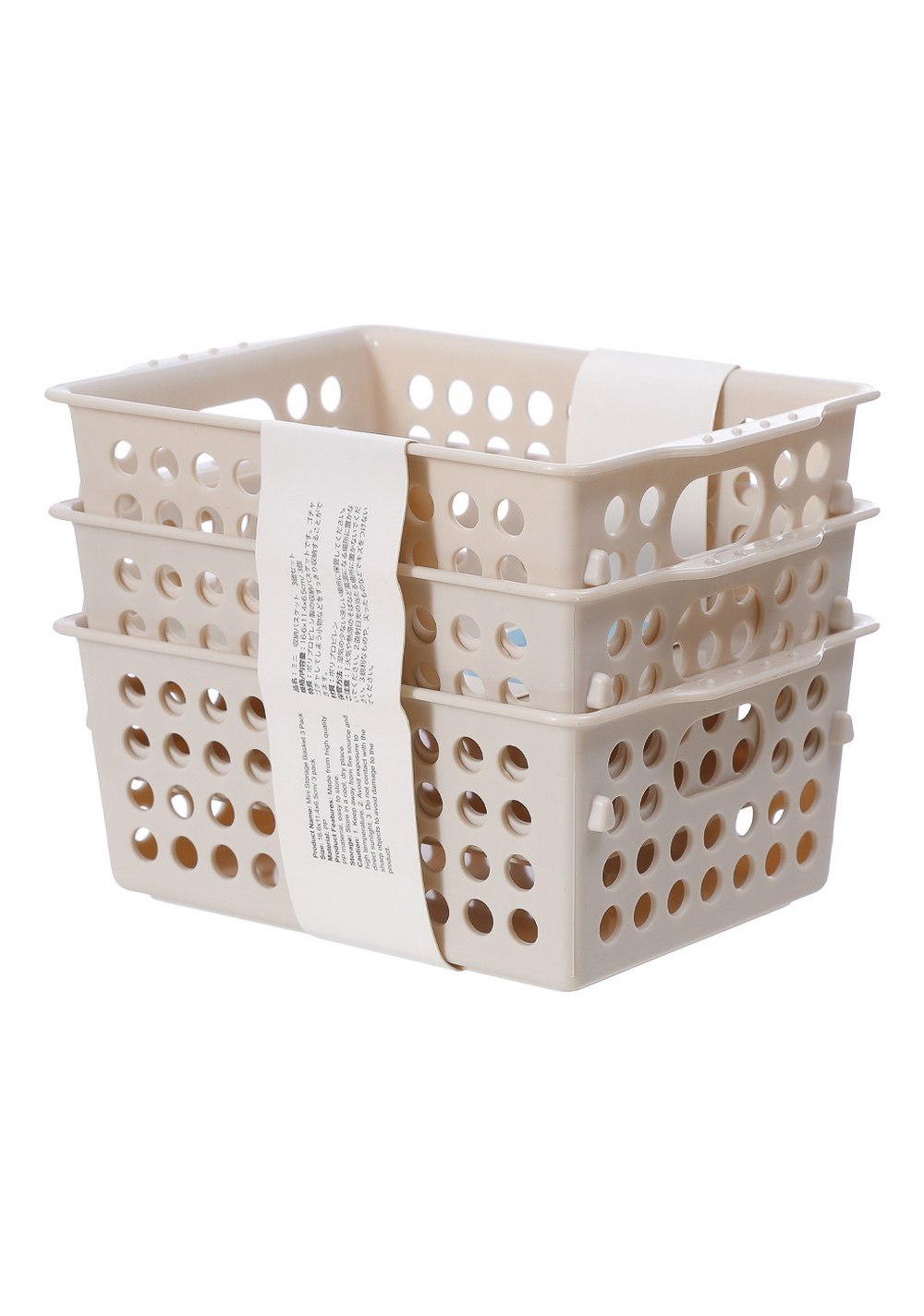 Cestas de Almacenamiento Miniso