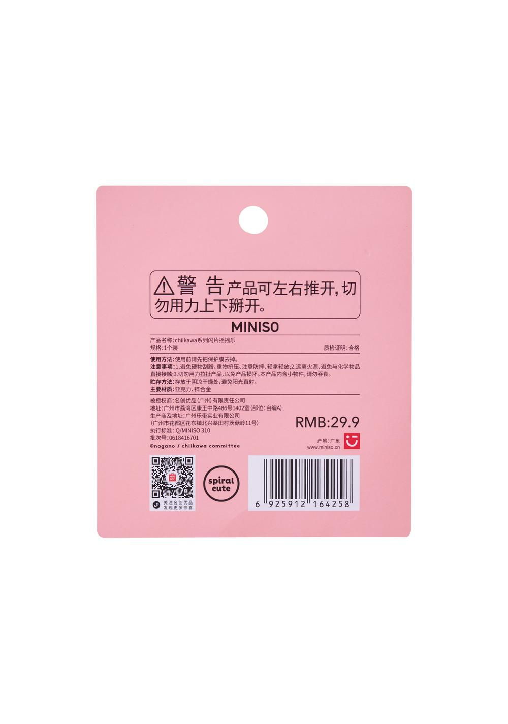 Colgante Colección Chiikawa Miniso Unisex - Vista 11