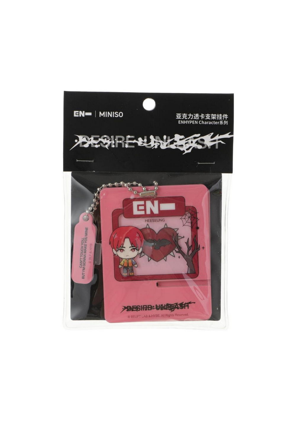 Colgante para Móvil Acrílico Enhypen Character Miniso Unisex - Vista 3