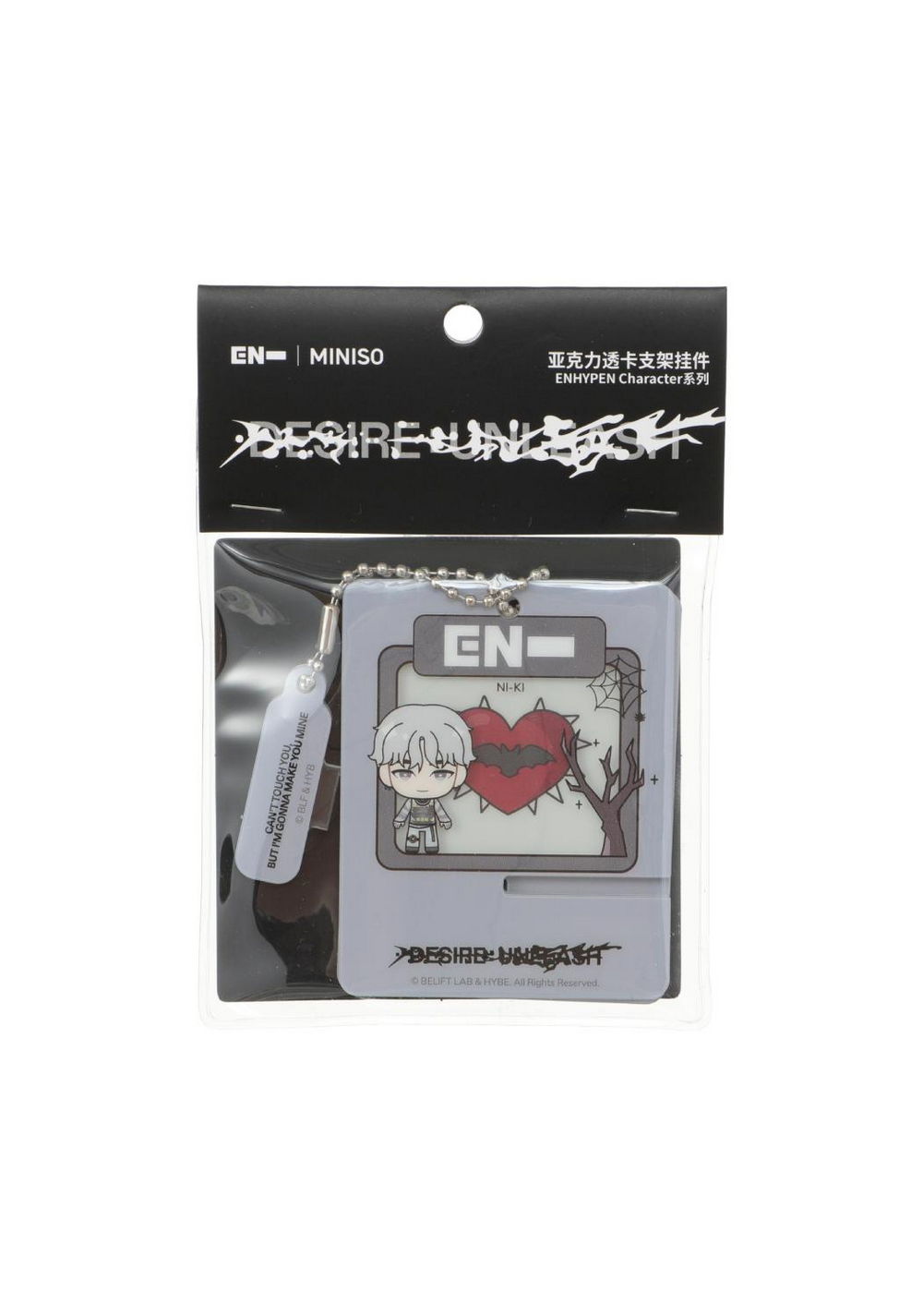 Colgante para Móvil Acrílico Enhypen Character Miniso Unisex - Vista 4