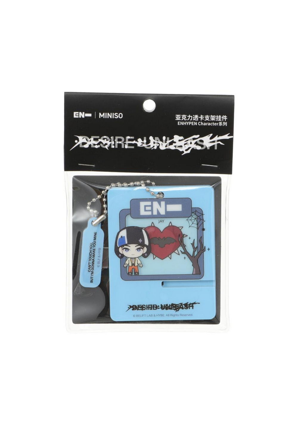 Colgante para Móvil Acrílico Enhypen Character Miniso Unisex - Vista 5