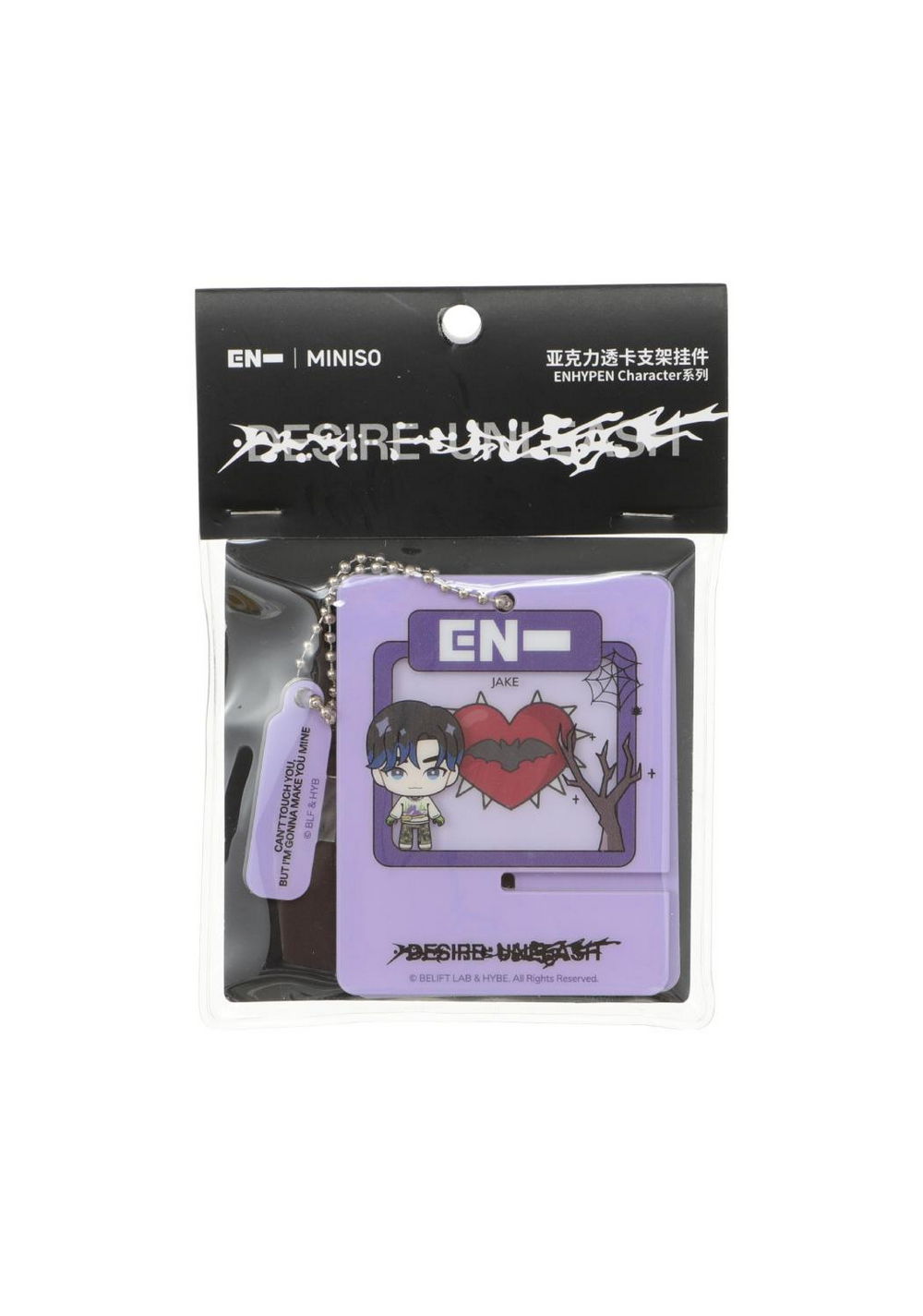 Colgante para Móvil Acrílico Enhypen Character Miniso Unisex - Vista 6