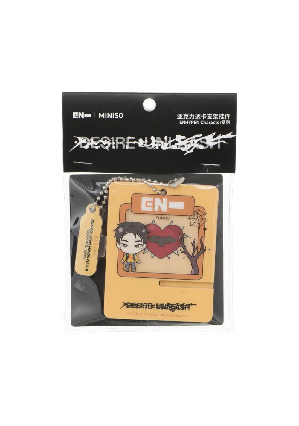 Colgante para Móvil Acrílico Enhypen Character Miniso Unisex - Vista 7