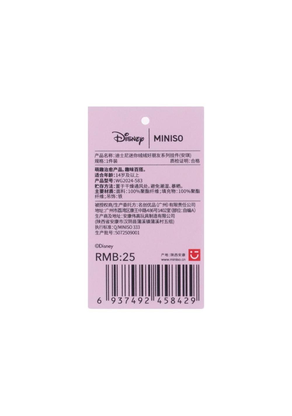 Colgante de Peluche Angel Colección Disney Miniso Unisex - Vista 4