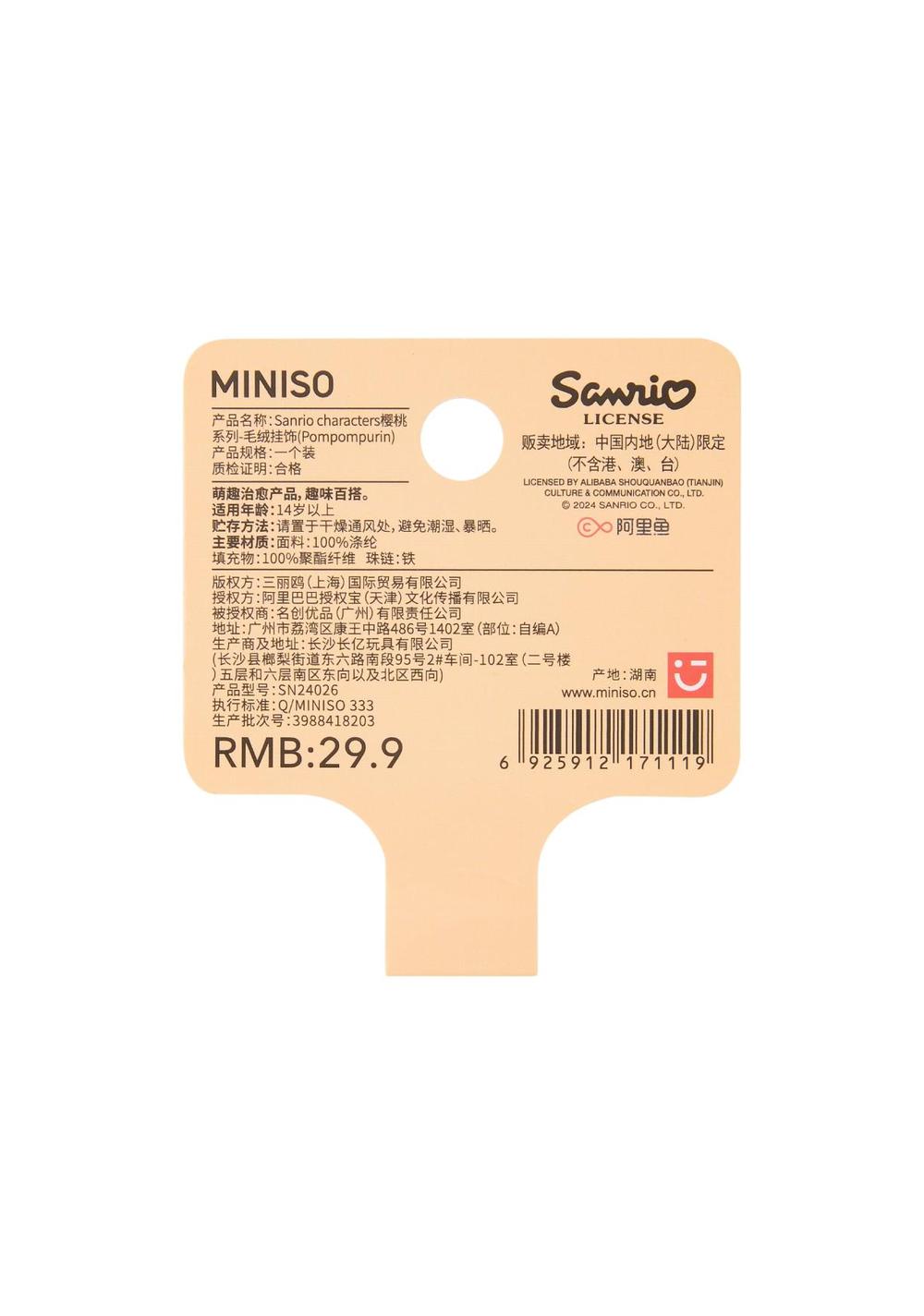 Colgante Personajes de Sanrio (pompompurin) Miniso Unisex - Vista 3