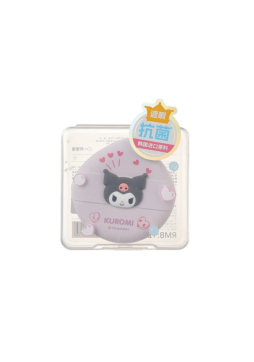Corrector Antibacteriano de Bolsillo Kuromi Miniso