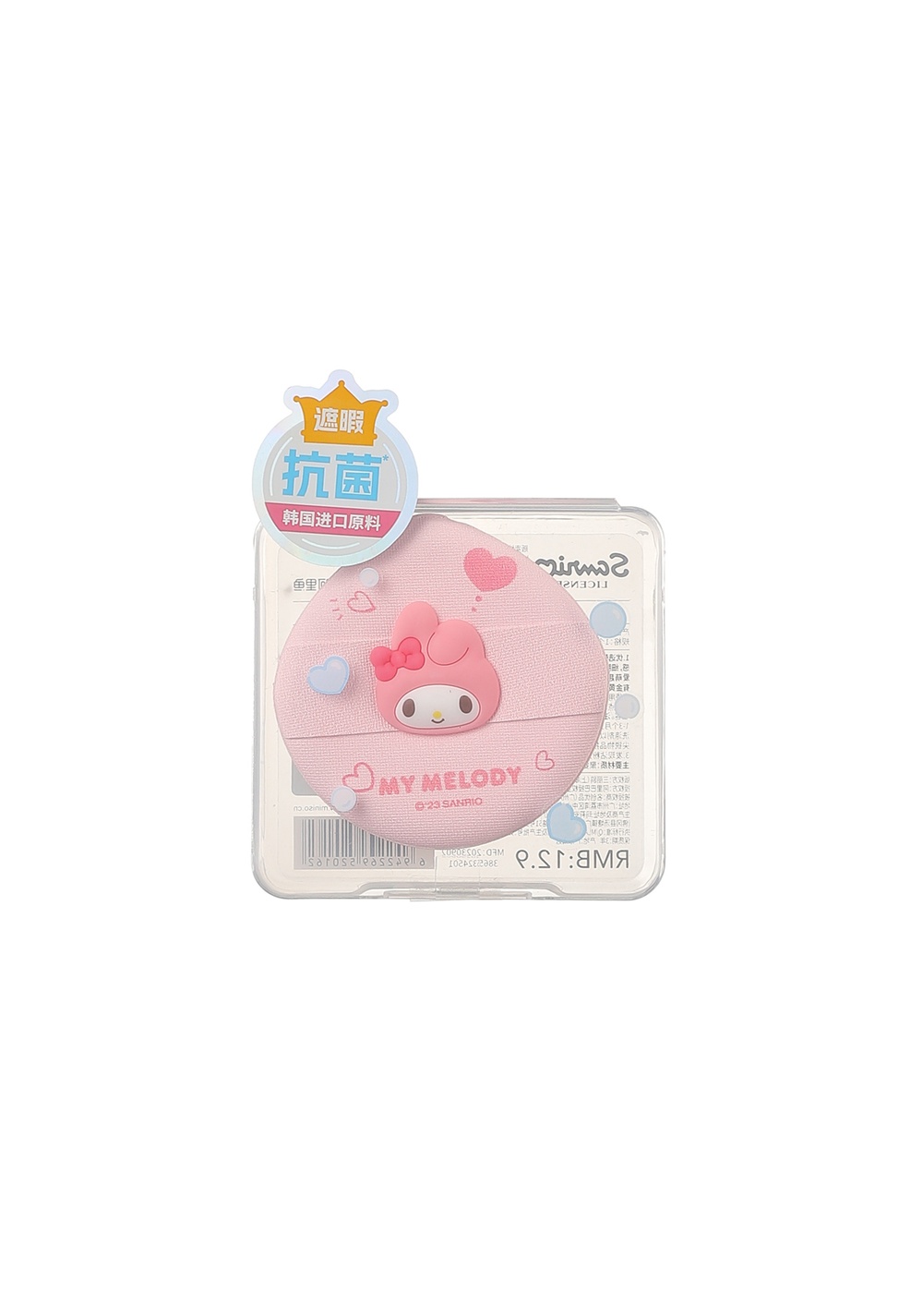 Corrector Antibacteriano de Bolsillo My Melody Miniso