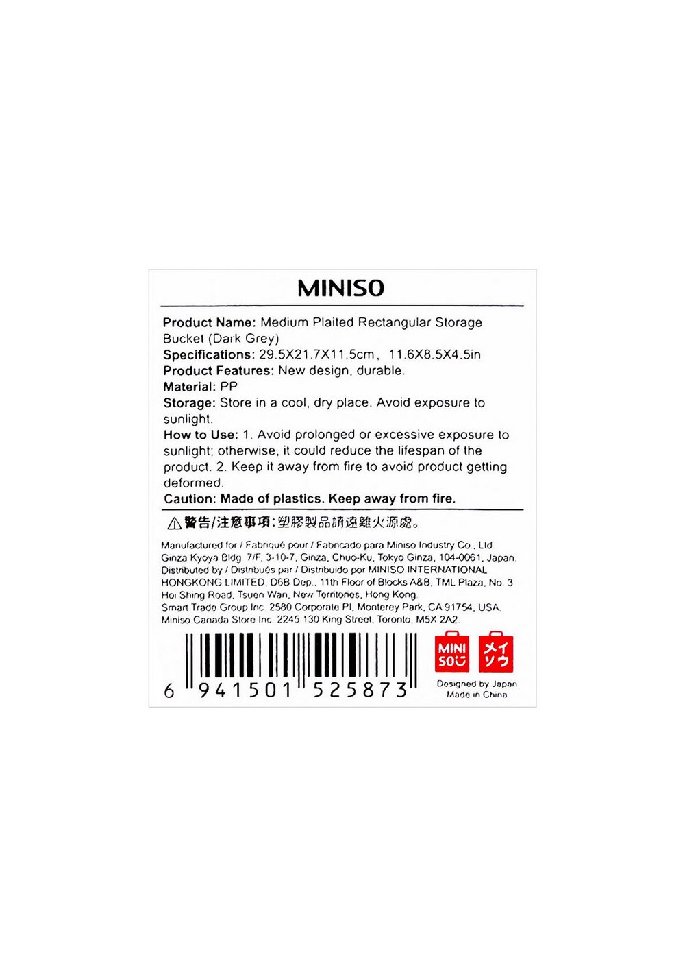 Cubo de Almacenamiento Rectangular Miniso Unisex - Vista 6