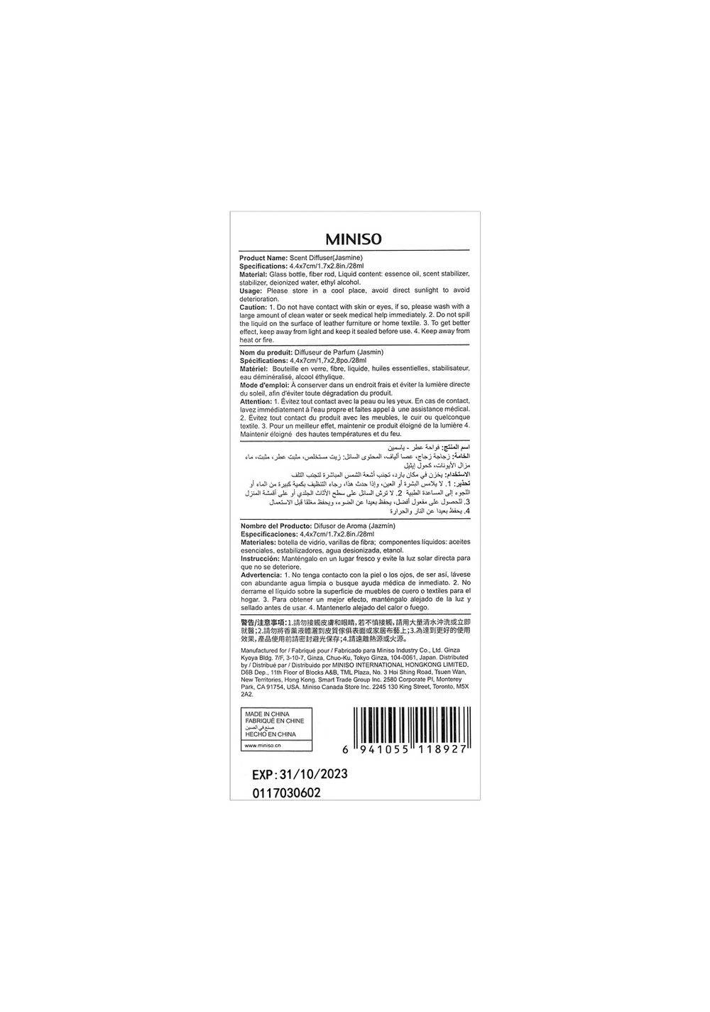 Difusor Mikado Fragancia Jazmín Miniso Unisex - Vista 7