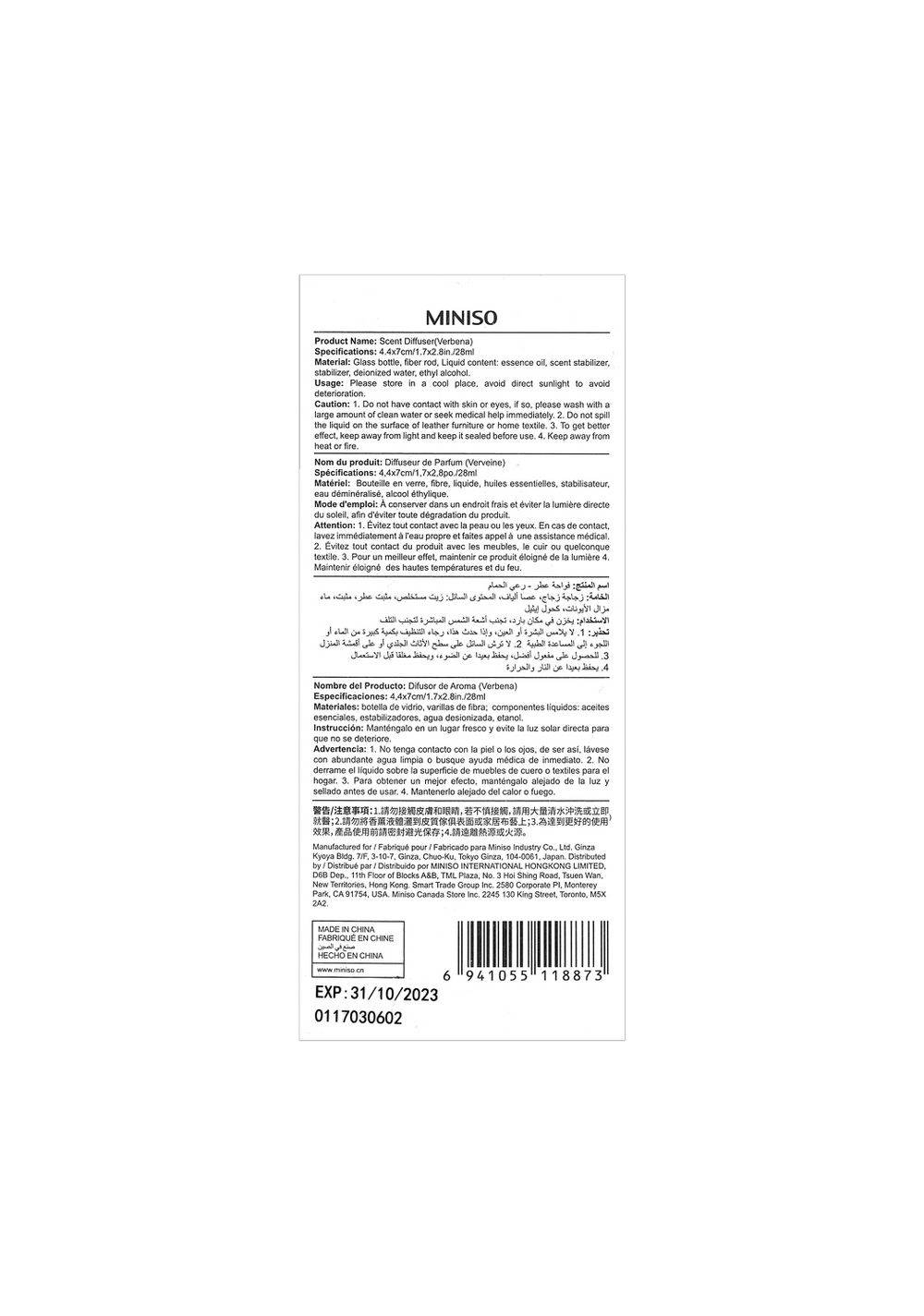Difusor Mikado Fragancia Verbena Miniso Unisex - Vista 7