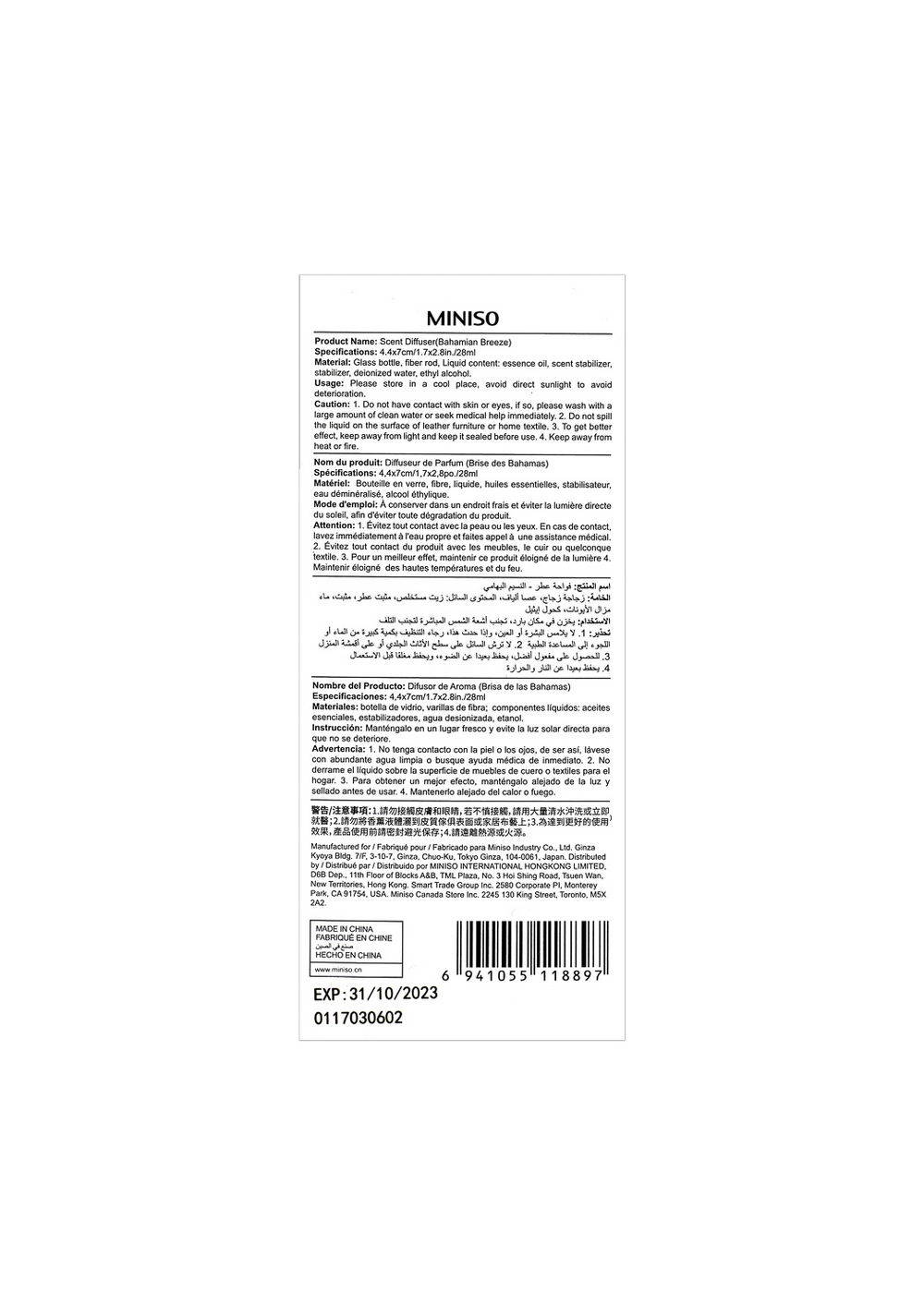 Difusor Mikado Miniso Unisex - Vista 7