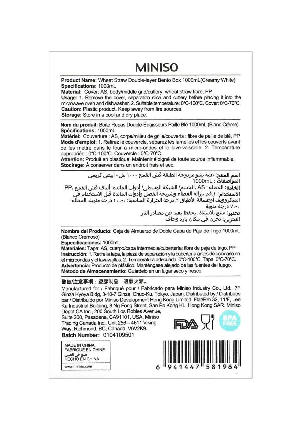 Envase para Alimentos Doble Miniso Unisex - Vista 7