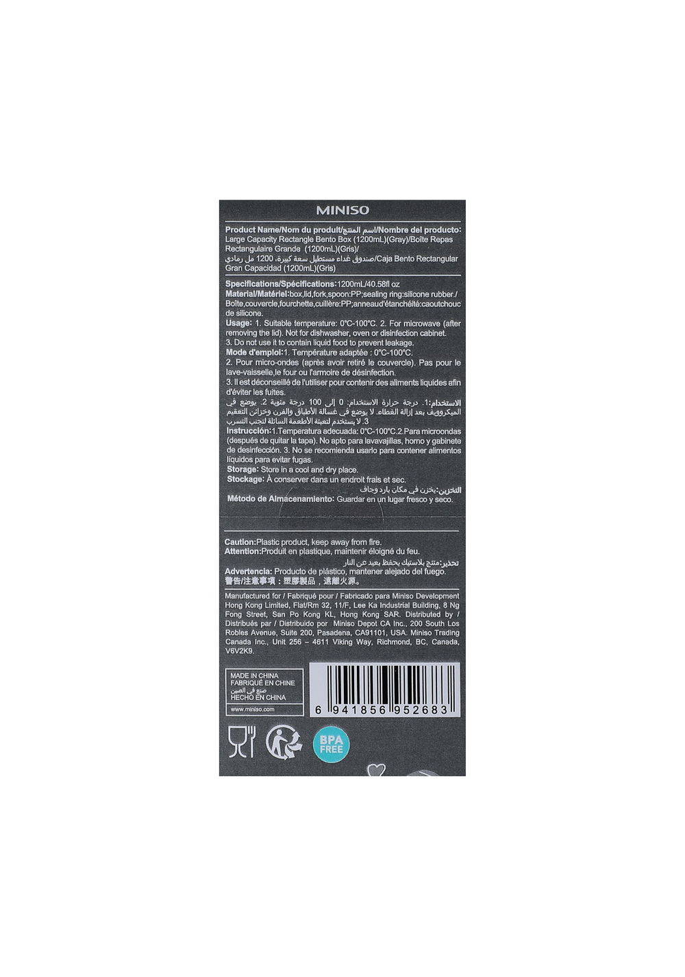 Envase para Alimentos Rectangular 1200 Ml Miniso Unisex - Vista 4