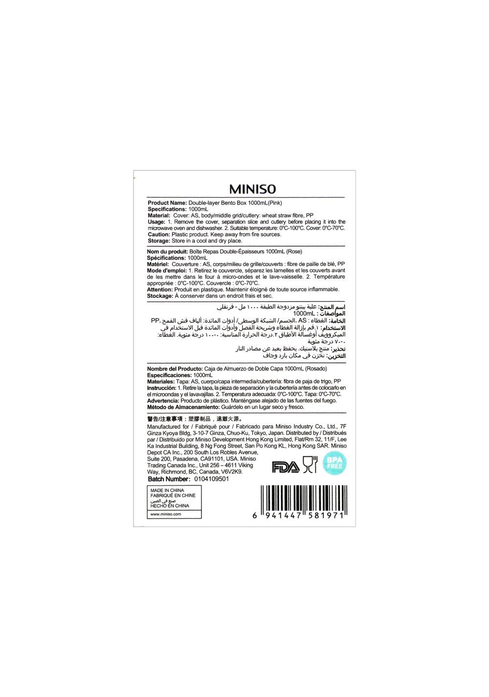 Envase de Alimentos con Set de Cubiertos Miniso Unisex - Vista 6