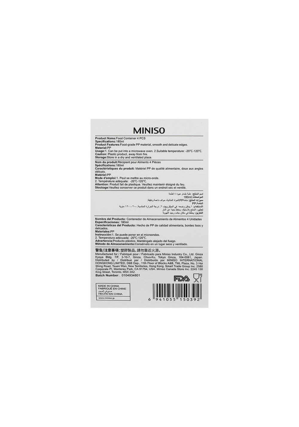 Envase de Plástico 180ml Miniso Unisex - Vista 6