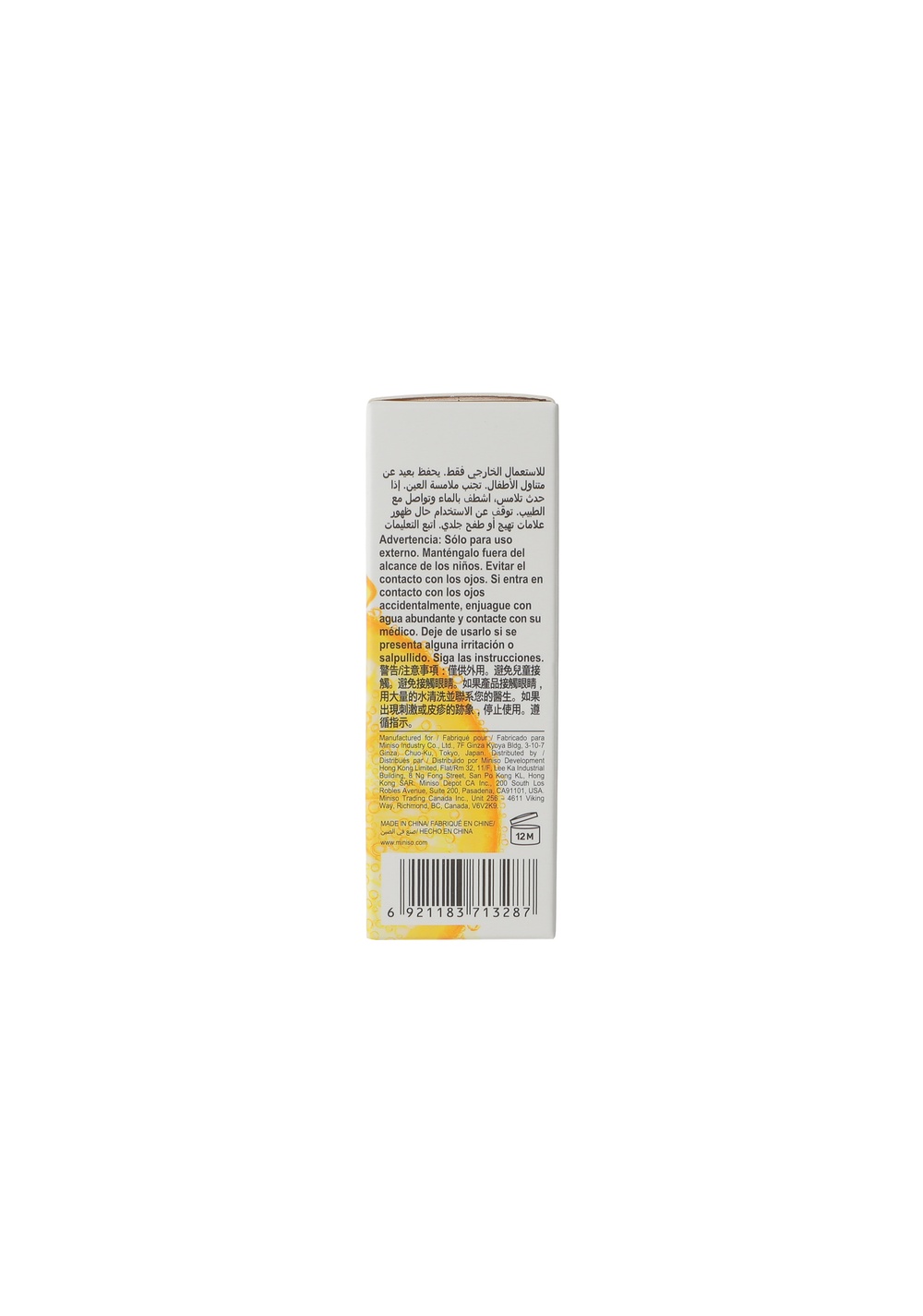 Esencia de Vitamina C Miniso Unisex - Vista 3