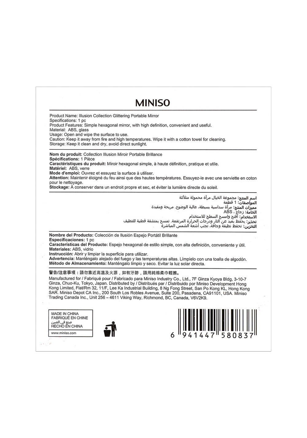 Espejo Portátil de la Colección Illusion Miniso Unisex - Vista 8