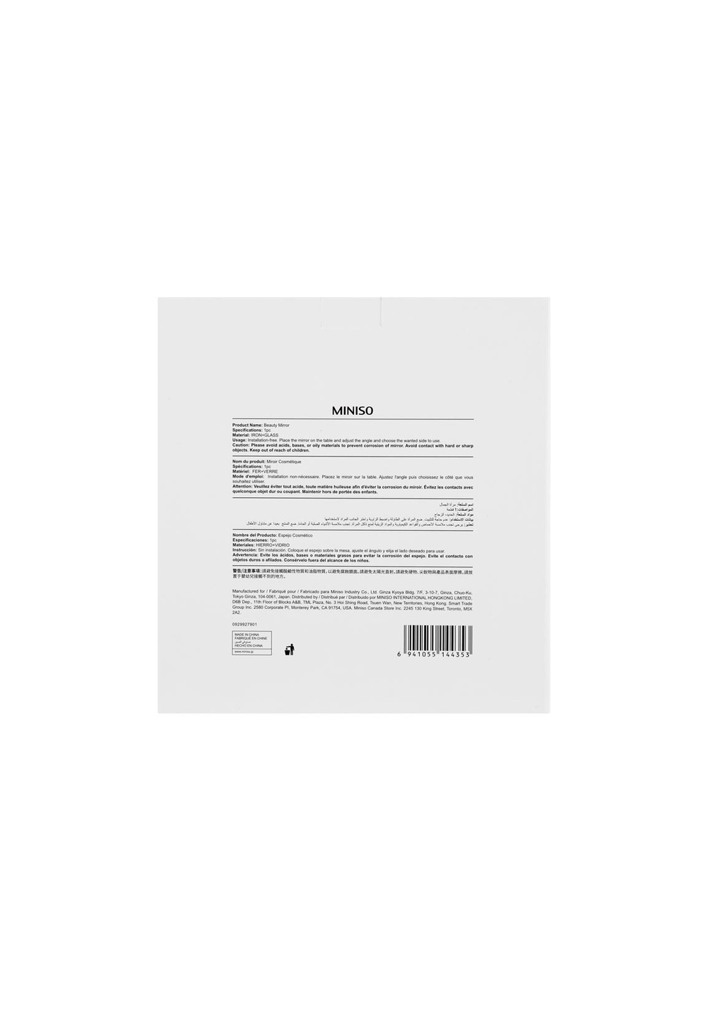 Espejo de Tocador 360° 20x19 Cm Miniso Unisex - Vista 4